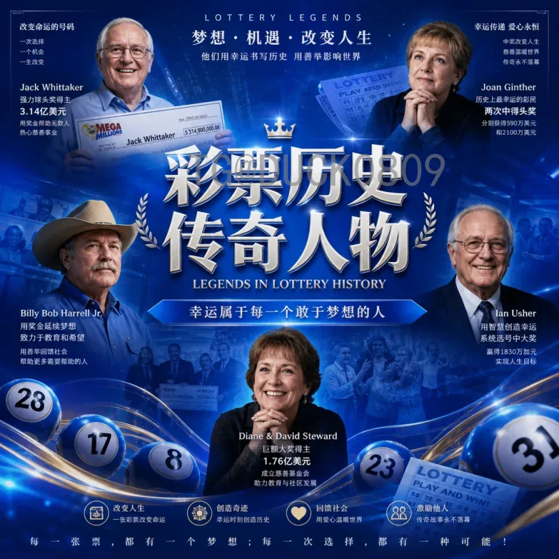 2026世界杯半决赛热门前瞻：豪门对决与黑马突围，谁将问鼎决赛？